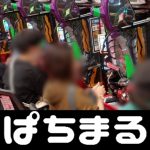 fnf kbh games casino expert Regarding the new coronavirus, 296 people were confirmed to be infected in Yamanashi Prefecture on February 3rd